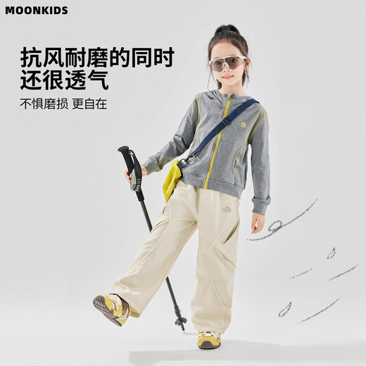 moonkids童装女童山系穿搭套装2025秋装新款儿童运动裤子速干训练服两件套 两件套【10222L灰色外套+15390工装裤】 130 cm