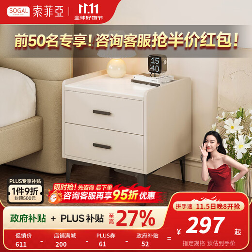 Sophia Slate Bedside Table Bedroom Small Storage Cabinet Bedside Cabinet Storage Cabinet All-in-one Modern Simple Home Furnishings Milk White Minimalist Bedside Table