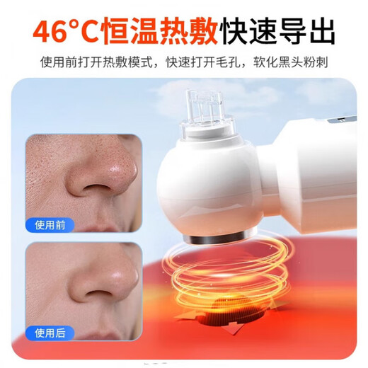 KDISV German blackhead suction instrument cleaner shrinks pores, removes acne, deep cleans, removes acne marks, removes closed acne, removes blackheads, removes acne pits, removes acne, anti-inflammation, pore blocked beauty, fully equipped with hot compress, automatic pore cleaning + intelligent cleaning