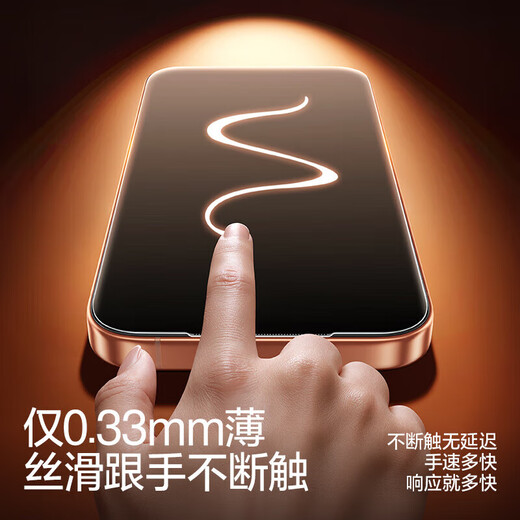 Flash Magic second unlock pattern-free film, suitable for Redmi k80/K80pro tempered film, Redmi k80 mobile phone film, Redmi explosion-proof anti-fingerprint all-glass ultra-clear and high-transparent mobile phone film enhanced version | upgraded explosion-proof and anti-fingerprint 2 pieces + artifact Redmi K80/K80pro cannot be unlocked and returned