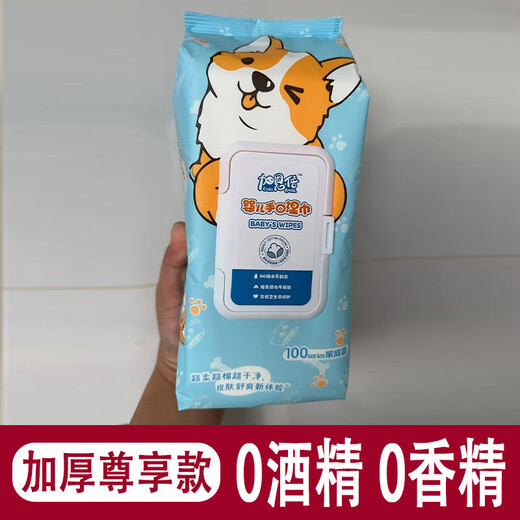 Double Big Mac baby wipes family pack extra large special hand and mouth baby big bag student wet wipes Big Mac extra large bag 80 cigarettes * 1 package