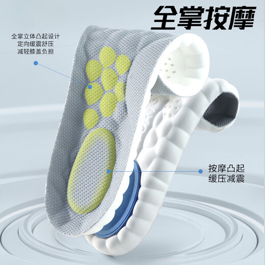 Zusheng 2 pairs of sports insoles for men, sweat-absorbent, comfortable, shock-absorbing, running, thickened military training insoles, highly elastic and breathable, so you won’t get tired after standing for a long time