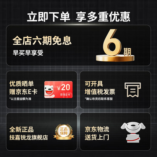 GIGABYTE AMD Ryzen R5 5600/5700X/7500F/5060/5060TI/7650GRE 2K e-sports host interest-free assembly computer game desktop DIY complete machine R7 5700X丨RTX5060 flagship model