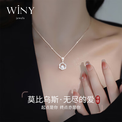 The only (Winy) Mobius sterling silver necklace women's pendant birthday gift for girlfriend and wife silver jewelry