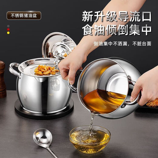 Household lard barrel with lid, stainless steel filter, double-eared oil pan, household oil tank, high temperature resistant lard tank, 1500ML oil basin + filter + lid + tablespoon