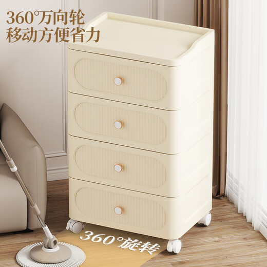 Nafenai drawer-type storage cabinet household storage cabinet multi-layer living room wall thickened chest of drawers bedside movable storage cabinet 50 sides wide cream color/upgraded thickening four layers top storage/semi-hidden pulley