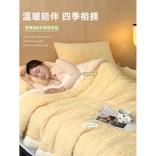 Yusenyi winter thickened lamb velvet blanket cover blanket milk velvet office nap coral velvet shawl sofa blanket small quilt rice fragrant yellow double layer thickened lamb velvet_super soft and waxy super warm 120x200cm children's blanket