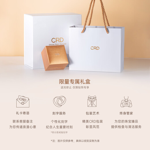 CRD Ke Laidi Spot Sparkling Heritage Series Row Diamond Ring Women's Diamond Ring 18K Gold Diamond Ring Tail Ring PT950 White | About 7 points in total | V row | G0803E