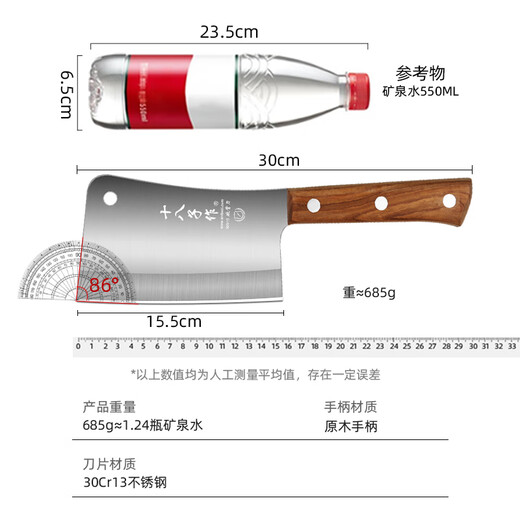 十八子作砍骨刀斩骨刀专用斩大骨头刀剁骨刀家用屠夫专用阳江菜刀商用刀具
