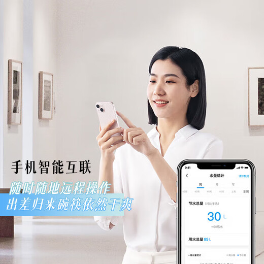 Robam G1U salt series 17 sets of large-capacity smart door dishwashers, embedded heavy oil removal, hot air drying and sterilization, 168h long-term storage, first-class water efficiency, 17 sets of volcanic rock black W76D-G1U