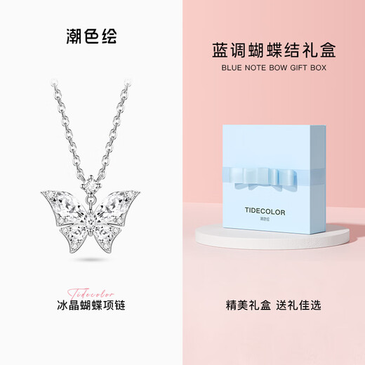 Trendy painted butterfly sterling silver necklace for girls, light luxury niche high-end clavicle chain for girls birthday gift for girlfriend 3172