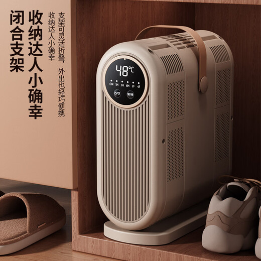 2025 new shoe dryer, deodorizing and sterilizing shoe dryer, fully automatic drying, ultraviolet drying and wet dual-use shoe drying artifact, four-arm top version, UV purple light sterilization + aromatherapy