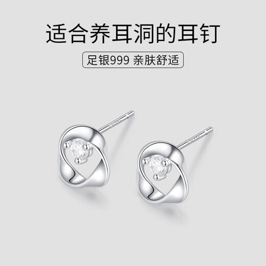 Qi Xiaomi 999 sterling silver Möbius earrings for women, pierced earrings 2025 new style high-end sleep-free and elegant earrings, a pair of Möbius earrings, 999 pure silver