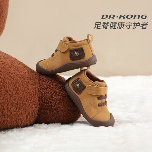 DR KONG Winter Boys' Breathable Baby Shoes Casual and Versatile Brown Velcro Toddler Shoes Khaki/Brown 20 Foot Length Approximately 11.4-11.9