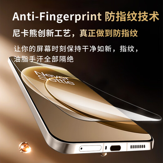 Nika Bear is suitable for 3D cold engraving second patch box, OnePlus 15 tempered film 1+15 hot bending mobile phone film, AR optical anti-reflection full screen coverage, no black edges, HD explosion-proof and anti-fingerprint film, 3D cold engraving, thin black edge, high definition high translucency film - two pieces (comes with second patch box) for OnePlus 15