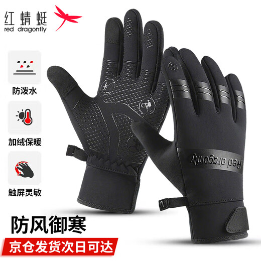 Red Dragonfly Gloves Winter Men's Cycling Warm and Cold Windproof Electric Motorcycle Plus Velvet Thick Touch Screen Outdoor Women's Cotton Ski Gloves Classic Style Windproof Plus Velvet Water-Repellent Windproof and Water-Repellent