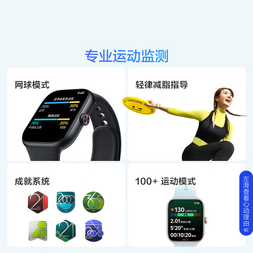 Vivo WATCH GT 2 Original black, ultra-narrow bezels, bright large screen, one-touch photo dial change, 33-day Bluetooth battery life, smart watch