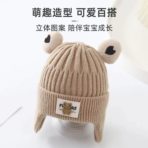 9i9 baby hat winter thickened ear protection baby hat children's warm windproof hat 0-3 years old bear A165