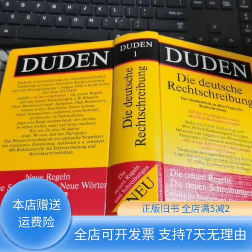 [Old Book] Duden Die Deutsche Rechtschreidung E962 inconnu