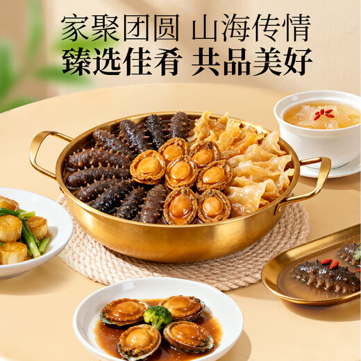 Shennong Jinkang Ten Delicatessen Gift Box Sea Cucumber, Abalone and Morel 300g High-end Supplement Gift Practical for Giving