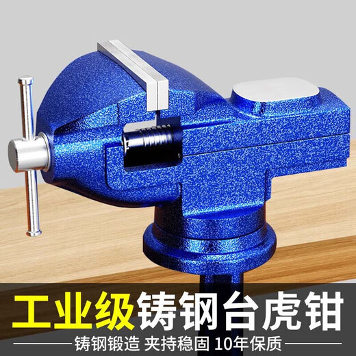 Yanran industrial-grade thickened heavy-duty workbench multi-functional household bench vise flat-mouth vise 5-inch bench vise
