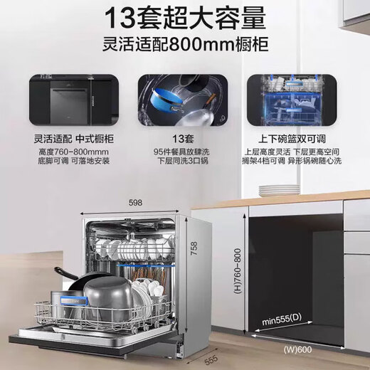 ROBAM boss boss WB781X/WB792X/WB795X/WB793D/F30X/F80X dishwasher nationwide warranty H WB781X