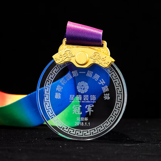 晶 晶云礼品水晶奖杯定制大拇指五角星创意毕业季公司企业单位年会优秀员工团队销售运动会篮球赛奖牌颁奖礼品 六角斜面 经典太阳花 经典八角 迷你