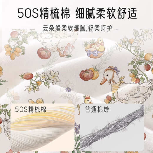 Aibaoxi baby quilt autumn and winter newborn quilted quilt swaddle towel anti-jump sleeping bag blanket Ye Mengyou painted S854