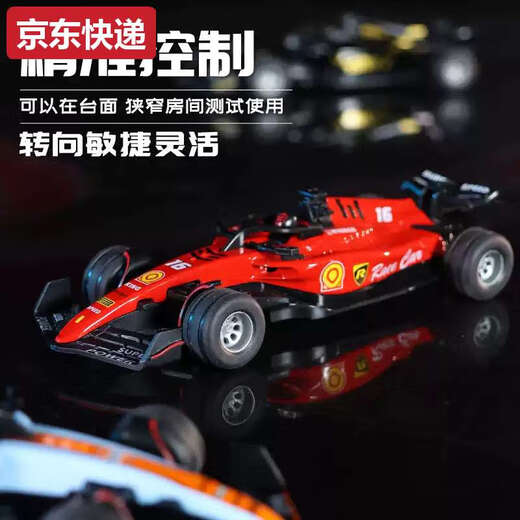Toy simulation 164 mini alloy car model light adjustable speed F2 racing car sliding children's remote control orange and blue Farah F2 racing car + square control