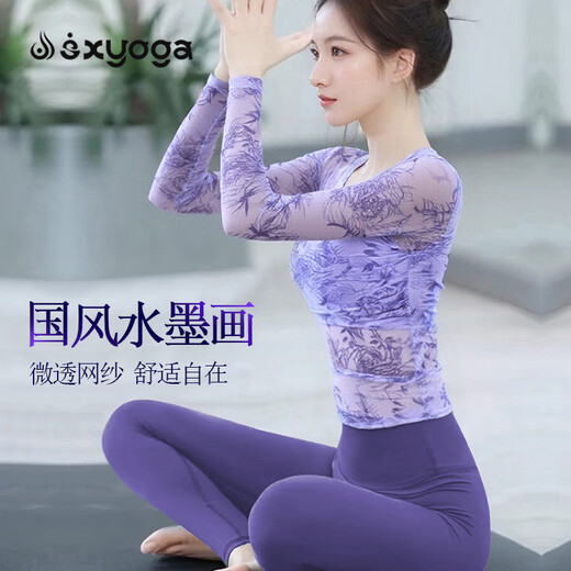Shuangxiu Yoga Wear Suit for Women 2025 New National Style Sports Long Sleeves with Chest Pads Beautiful Pilates Training Fitness Tops Black Tops XL 120-135