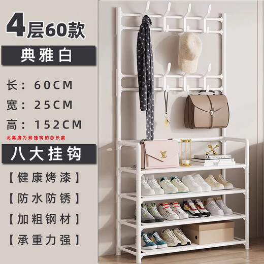 Xinwujia Dust-proof Shoe Rack Home Storage Rack Student Dormitory Door Shoe Rack Rental Bedroom Multi-layer Shoe and Hat Integrated Rack White-4 Layers 60CM Non-Woven Model