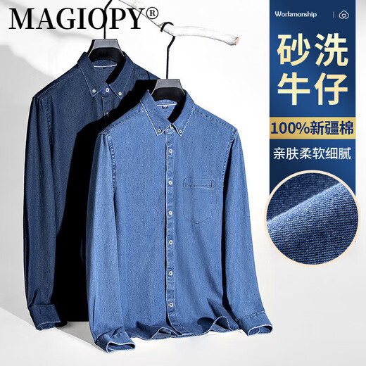 MAGIOPY high-end brand men's high-end sand-washed denim pure cotton lapel long-sleeved shirt spring and autumn shirt light blue XL 130-145Jin Jin equals 0.5 kg
