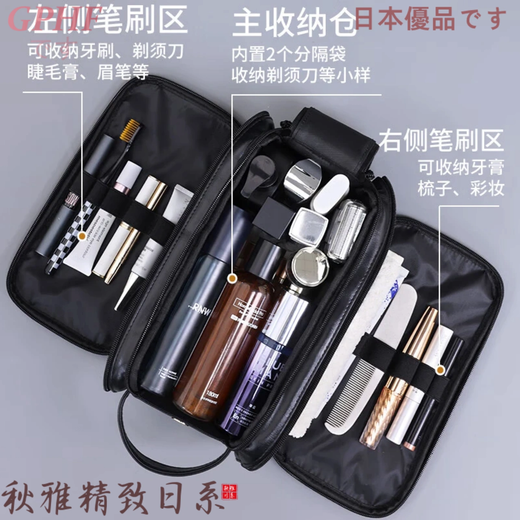 GPHF Japanese toiletry storage bag toiletry bag men's travel portable storage business trip skin care products dry and wet separation large capacity brown travel toiletry bag