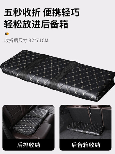 Dianji Car Rear Sleeping Mat Foldable Portable Back Seat Single Child Car Travel Mattress SUV Car Universal Black Gold Line 12880cm Inflatable Free Foldable Load Bearing 202