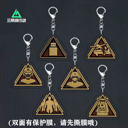 Delta Operation Genius Boy Peripheral Acrylic Keychain Student School Bag Decoration Backpack Pendant Small Gift Genius Boy Series-Full Set of 6