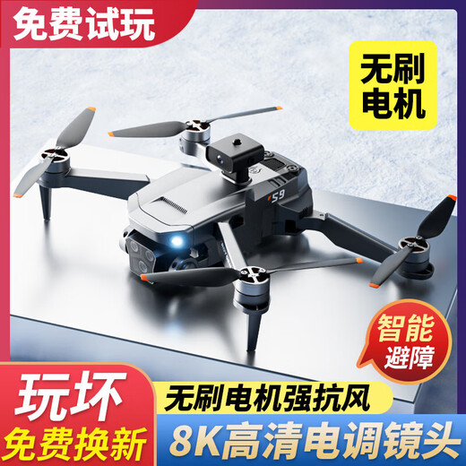 Intelligent high-end drone with built-in large screen drone aerial photography high-definition professional entry-level remote control aircraft primary school students small children internet celebrity quadcopter toy ordinary remote control - 8k three-camera optical flow + remote control lens 2 batteries consumable parts + warranty + replacement if worn out