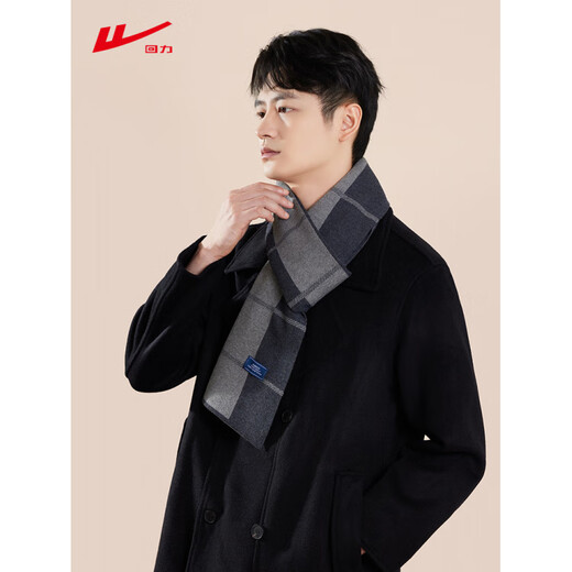 Pull back large plaid scarf for men in winter, warm and thickened scarf for boyfriend's birthday and New Year's gift box, black and red, comfortable on skin/warm and stylish