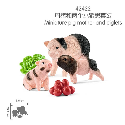 
German Scheich s simulated animal model farm series poultry livestock small animals hens and male farmers standing piglets 13783