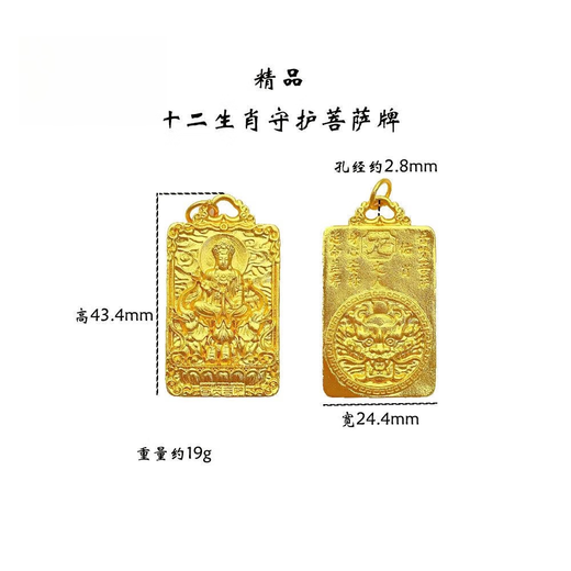 Peso Bird Phoenix 999 Bengal Red Gold Jewelry Twelve Zodiac Buddha Pendant Necklace + Gold Beads Fine Manjusri Rabbit Patron Saint Zodiac Pendant