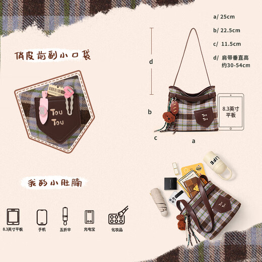 Toutou bags for women, 2025 bags for girls, versatile commuting large-capacity tote bags, New Year’s gifts for girlfriends