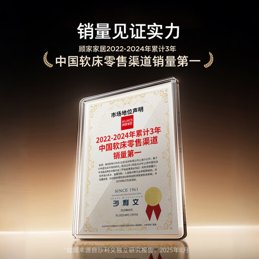 KUKA Jingdong exclusive furniture bedroom versatile wear-resistant simple cream style yellow cowhide double bed DS8116B 8116 Comfort version tough wear-resistant leather sprout rice 1.8m