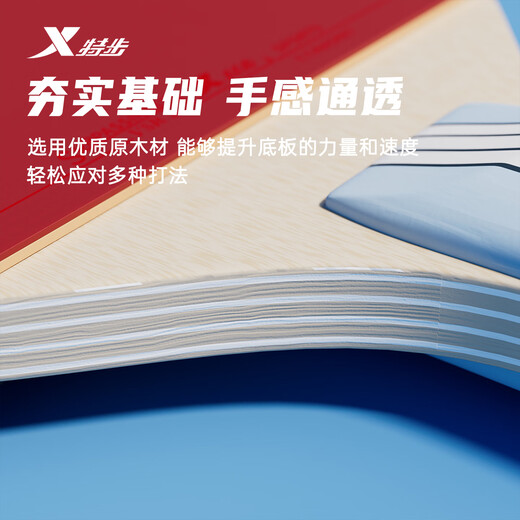 Xtep table tennis racket two-star professional pairing front and back glue for adult students novice entry-level horizontal and pen-hold set 2-star table tennis racket short-handle pen-hold single assembly with 3 balls