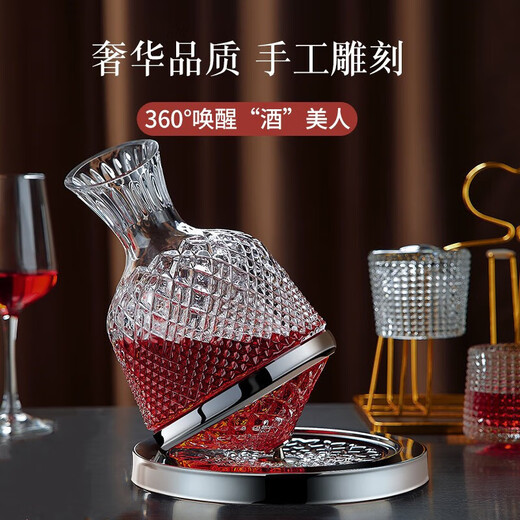 Meikejie Decanter Red Wine Cup Crystal Glass Quick Spin Tumbler Set Light Luxury Style Home Red Wine Glass 1 720ml