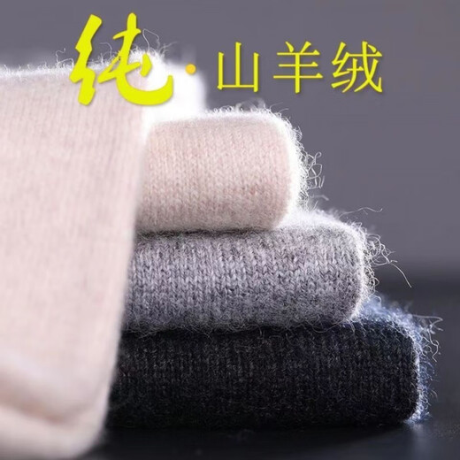 Ordos Pure Cashmere Warm Pants Men's Thickened Cashmere Pants Women's Underwear Thin Slim Fit Bottoming Wool Pants A Mi Camel/Thin L Men's