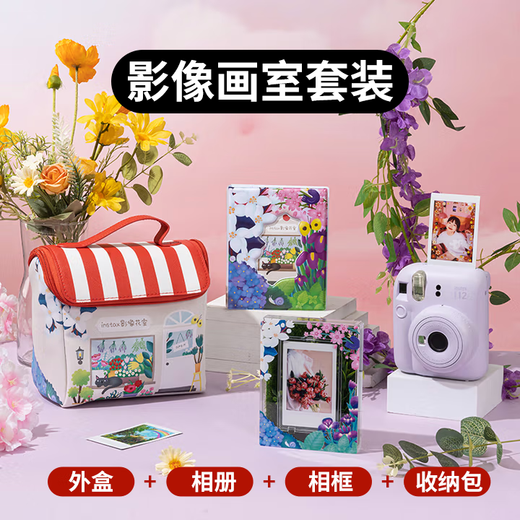 Fuji (FUJIFILM) instax mini12 instant imaging camera, instant imaging camera, instant imaging camera, Mini12 Iris Purple (first choice for girlfriend), standard +40 photo paper