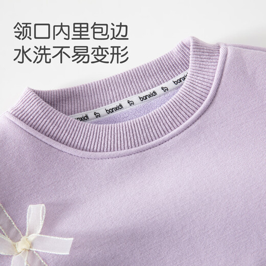 班喜迪【7A抗菌】女童卫衣秋冬季儿童洋气公主上衣女宝宝冬装加绒衣服