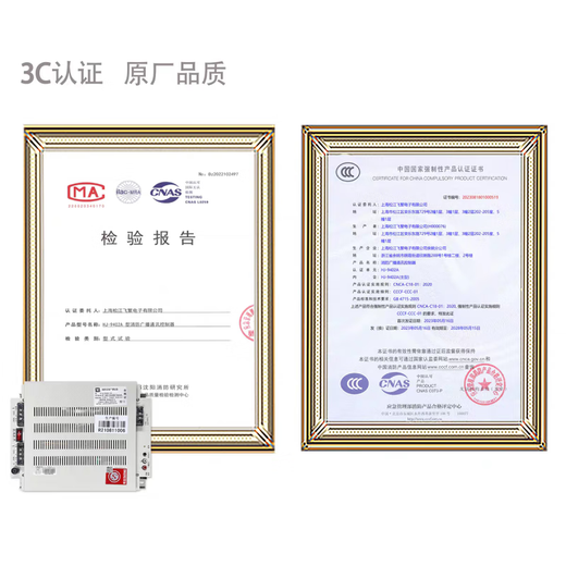 Yunan Shanghai Songjiang fire emergency broadcast HJ9402A replaces 1757AB broadcast host HJ-9204A-120