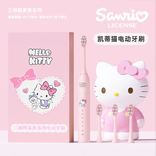 Yiqi Sanrio electric toothbrush for boys and girls, cute soft bristles, automatic cleaning, universal for 12-year-old children and adults, birthday and holiday gifts for girlfriends, smart sonic toothbrush, Kurome, smart sonic cleaning + 4 brush heads