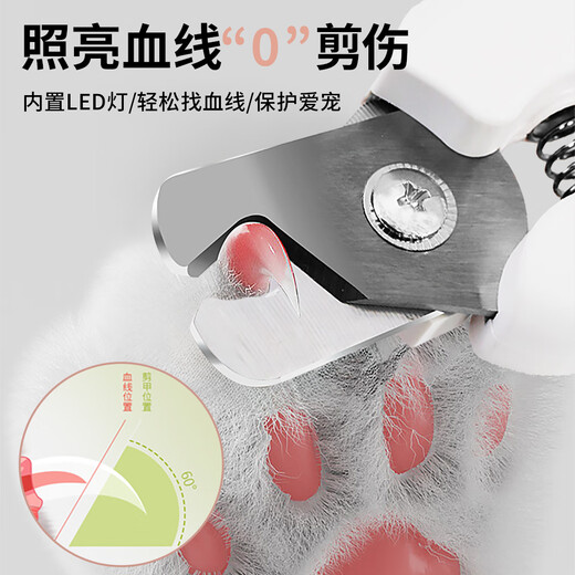 Cute star pet pet two-in-one nail clipper and nail polisher cat and dog LED light illuminating blood line nail clipper rechargeable anti-cut artifact