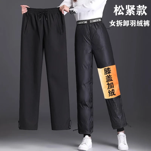 Northeast extreme cold warm removable down pants for men and women winter windproof two-wear Harbin travel thickened trousers Elastic detachable women's pants - high quality 90 white duck down extreme cold and warm L Recommended 100-120 Jin Jin equals about 0.5 kg